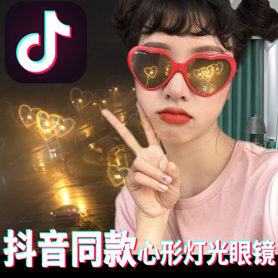 Douyin love glasses web celebrity the same night heart light into love special effects glasses