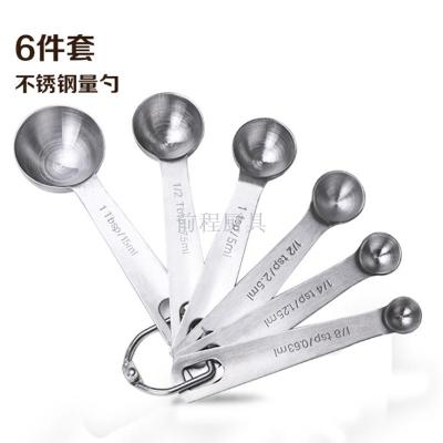 Stainless steel measuring spoon set of 6 measuring spoon baking scale measuring seasoning spoon cooking spoon