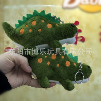 Paula Dinosaur Plush Pendant Keychain Stegosaurus Plush Doll Prize Claw Doll Bag Ornaments Jurassic Doll