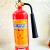 The Fire extinguisher