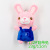 Paula Denim Brace Animal Plush Pendant Keychain Pig and Dog Elephant Prize Claw Doll Wedding Gifts Wholesale