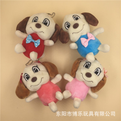 Paula Creative Dog Plush Pendant Keychain Couple Dog Bow Tie Dog Wedding Gifts Mobile Phone Bag Package Pendant