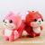 Paula 2018 New Squirrel Plush Pendant Cartoon Long Tail Squirrel Keychain Bag Ornaments Crane Machines Doll