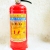 The Fire extinguisher
