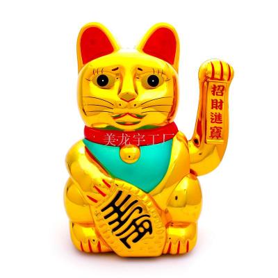 Fortune Cat commodity