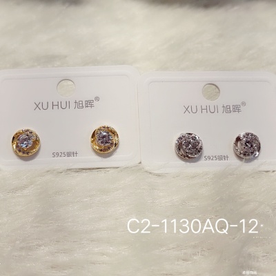 S925 silver needle personalized small earring copper plated gold set 4A zircon simple fashion high quality jewelry
