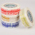 Factory Sealing Tape Batch Delivery Transparent Tape Taobao Packaging Sealing Tape Cloth Paper Custom Logo