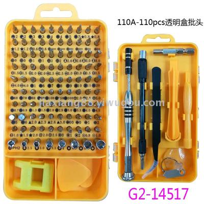110A batch head white inner box screwdriver hardware kit set 2019