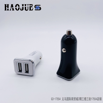 HAOJUE 2.4a dual USB mobile phone on-board charging head PVC quick on-board charger for mobile phone and tablet