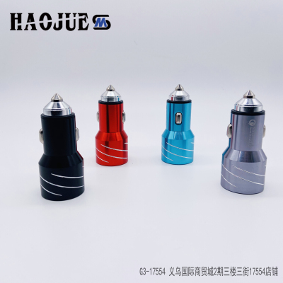 HAOJUE2020 new all-aluminum alloy flash charger vehicle QC3.0 quick charge vehicle charger