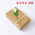 Vintage art high-end new ring necklace bracelet packaging jewelry gift jewelry box 8.5* 5.5cm
