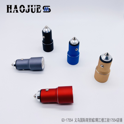 HAOJUE 2020 hot style car charger 2.4a aluminum alloy belongs to quick charge mobile phone tablet universal quick charge