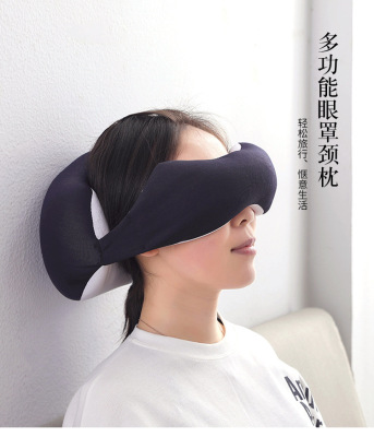 Travel multi-functional blindfold pillow two-in-one blindfold neck pillow portable creative nap pillow