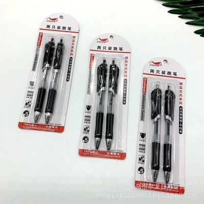 Factory Direct Sales K35 Press Gel Pen Advertising Marker Ballpoint Pen One Card 2 Pack Gel Pen Two Yuan Hot Sale