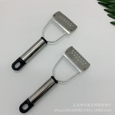 Factory Direct Sales Wholesale Stainless Steel with Hole Scraper Plane Slicer Peeling One Two Yuan Store Hot Sale