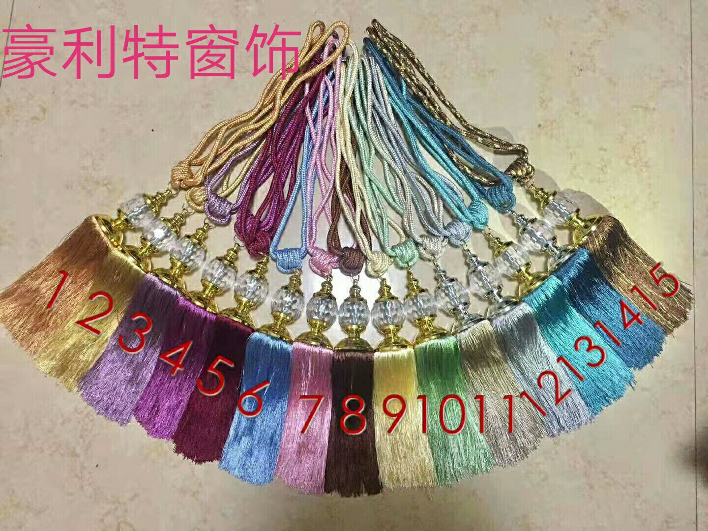 窗帘杆水晶挂球