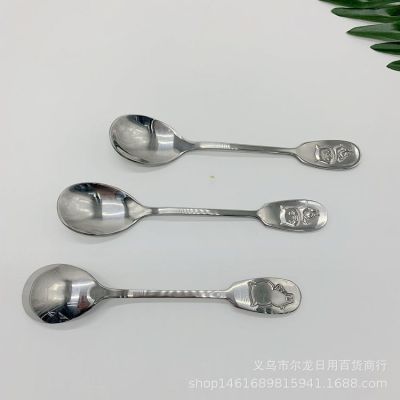 Thick High Quality Stainless Steel Spoon Adult and Children Universal Spoon Thick Durable Stainless Steel Cute Simple Spoon