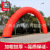 Double arch inflatable tent air mold arch opening ceremony outdoor new wedding arch rainbow gate