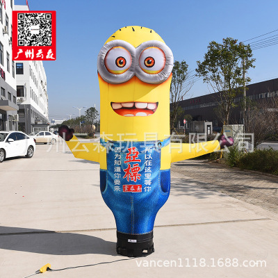 Opening taking money star inflatable minions waving dancers welcome cartoon idol gas model promotional activities of the arch