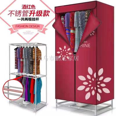 Clothes dryer home anion dryer clothes manufacturers special wholesale remote control heater folding dryer