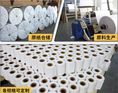 Thermosensitive Paper  Machine Printing Paper Thermal Running Paper Thermal Thermal Paper Roll Queuing Machine Paper
