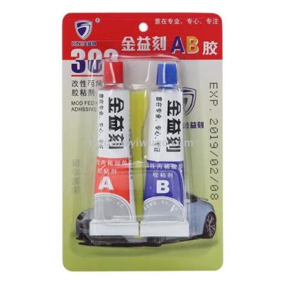 Jinyi adhesive high quality strong AB adhesive plastic adhesive super glue instant dry transparent glue