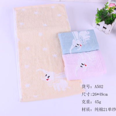 Children's cotton face towel is skin-friendly and soft