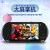 X9 Arcade PSP Game Console Color Screen Children's Puzzle 5-inch Color Screen GBA Game Wholesale Factory Outlet