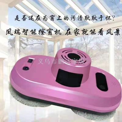 Automatic window cleaning robot cleaner high floor window washing household tools electric remote control
