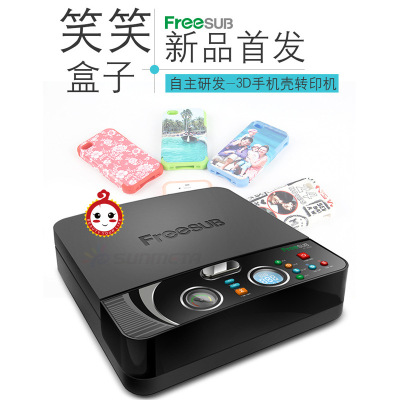 2015 new 3D mobile phone case heat transfer machine st-2030 xiaoxiao box exquisite design sells well