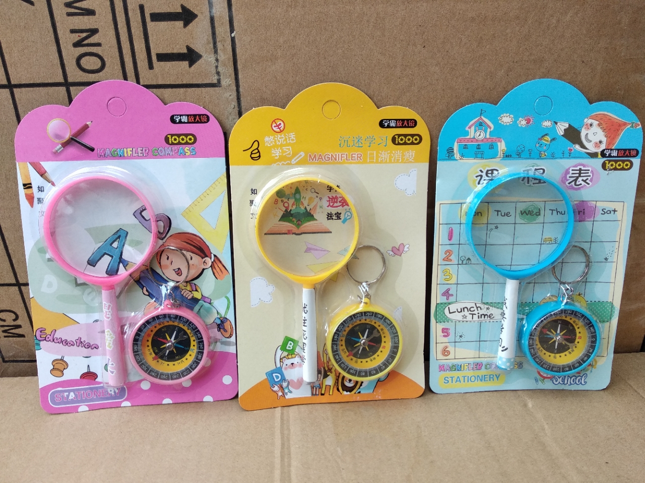 学霸放大镜指南针套装