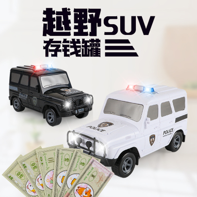 SUV Bank Note Transport Car off-Road Vehicle Piggy Bank Children's Early Education Creative Toy Piggy Bank Police Car Birthday Gift Music
