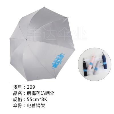 Umbrella Umbrella folding Umbrella Fengda Qingumbrella high-grade pure medicine three fold Umbrella