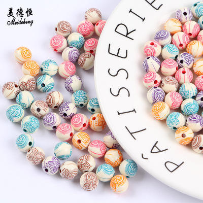 Coloured acrylic washing Buddha beads 10mm straight hole washing Beads children Beaded Educational toy materials powder Beads wholesale