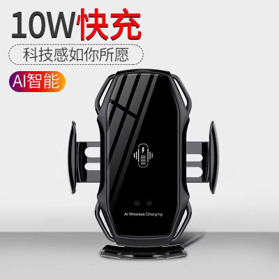 New A5 Mobile phone Stand Wireless Charger Infrared Automatic Sensor Car Mobile Phone 10W fast Charge