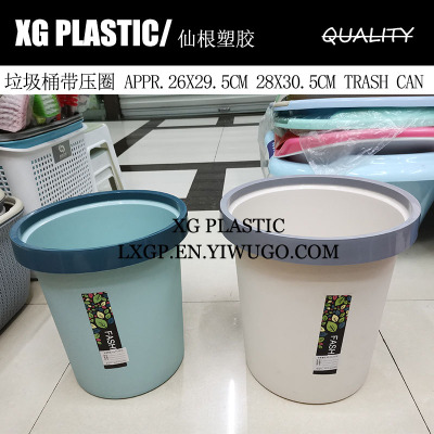 new arrival dustbin simple style office waste can plastic designer round rubbish can garbage storage container new hot