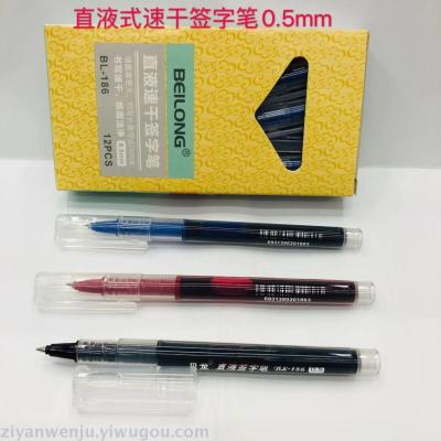 Direct fluid quick-drying pen bl-186