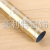 Decoration Honor Production Golden Crown Model curtain rod thickening aluminum Alloy Roman Rod Head Holly window