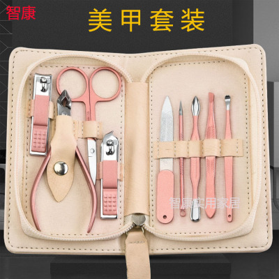 Rose gold 9 - piece nail clippers set stainless steel nail clippers set customizable LOGO