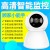 V380 Ice Man Home Wireless Surveillance Camera Mobile Phone Remote Cloud Storage Smart 3 Million Monitor