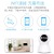 V380 Ice Man Home Wireless Surveillance Camera Mobile Phone Remote Cloud Storage Smart 3 Million Monitor