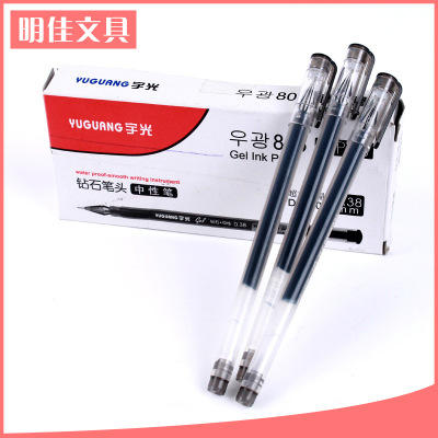 Korean Gel Pen 0.5 Syringe Bullet Black Refill Diamond Head Gel Pen Wholesale 1