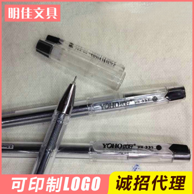 Factory Direct Sales Neutral Advertising Plastic Ball Pen Black Personalized Gel Pen