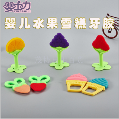 Baby Silicone Gum Baby Banana Grape Fruit Teether Children Silicone Molar Rod Toy Maternal and Child Supplies