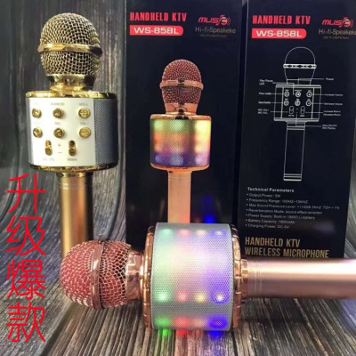 The new ws858L Mobile phone with lights, Karaoke, Wireless Bluetooth microphone, microphone, integrated KTV Audio Broadcast Equipment