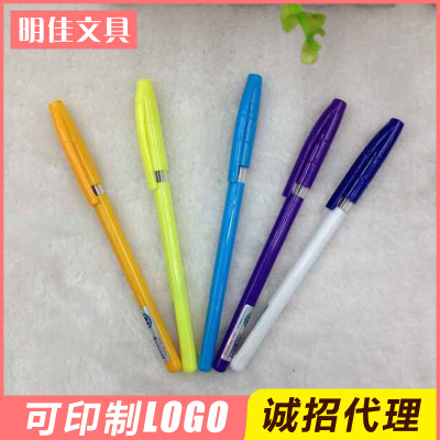 in Stock Hot Sale Creative Simple Retractable Ballpoint Pen Hotel Simple Foreign Trade Ballpoint Pen Wholesale