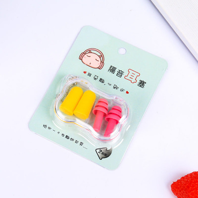 2 Pairs of 91022 Sponge Silicone Ear Plug Mute Slow Rebound Protective Ear Plugs Wholesale