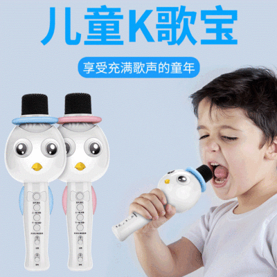 Hot Style Q79 Children Mobile phone Karaoke Wireless Bluetooth Microphone Audio Broadcast equipment