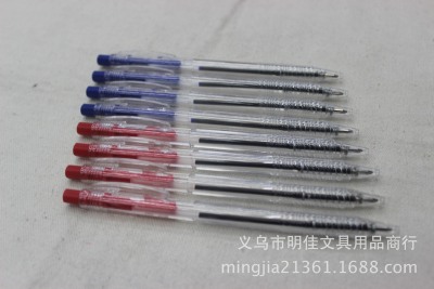 Ballpoint Pen Advertising Marker Neutral Oil Pen Factory Direct Sales