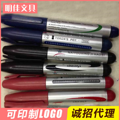 Long-term wholesale yiwu advertising marker can be customized black marker